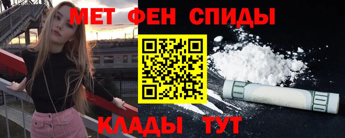 АМФЕТАМИН 98% Нальчик