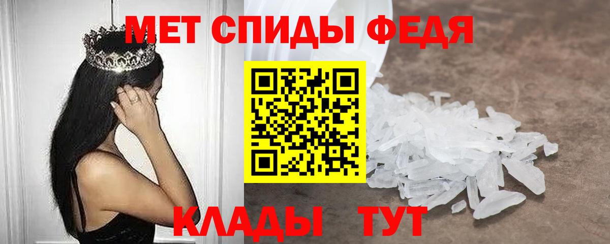АМФ  Вход с VPN  Нальчик  АМФЕТАМИН 97% 