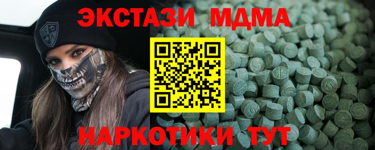 ЭКСТАЗИ бентли  ЭКСТАЗИ  Вход с VPN  Нальчик  Ecstasy круглые 