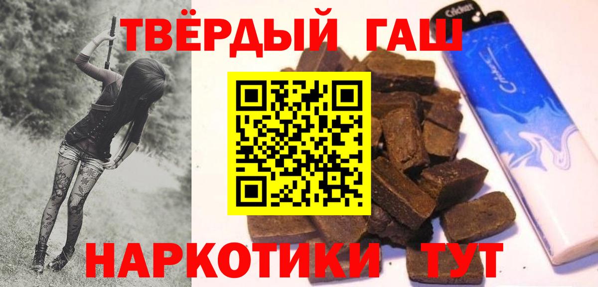 ГАШИШ VHQ  Вход с VPN  цена наркотик  ГАШ индика сатива  Нальчик  Гашиш 
