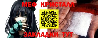 мдма Старая Купавна