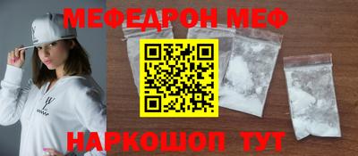 кокаин Ставрополь