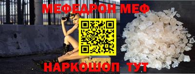 метамфетамин Среднеуральск