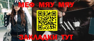 мдма Старая Купавна