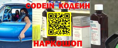 кокаин Ставрополь
