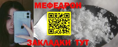 мдма Старая Купавна