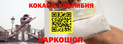 мдма Старая Купавна