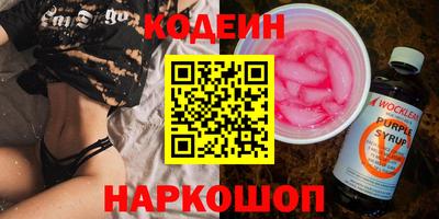 мдма Старая Купавна