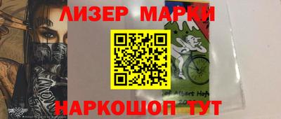 мдма Старая Купавна