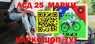 мдма Старая Купавна