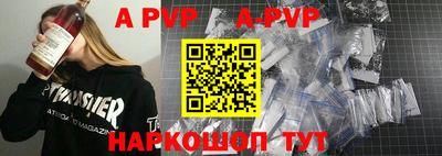 кокаин Ставрополь