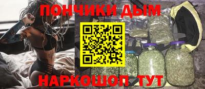 кокаин Ставрополь
