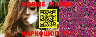 кокаин Ставрополь