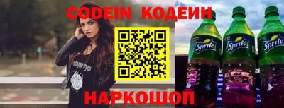 кокаин Ставрополь