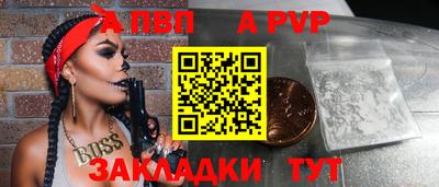 метамфетамин Среднеуральск