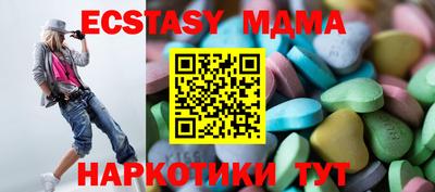 метамфетамин Среднеуральск