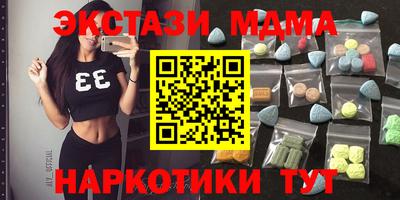кокаин Ставрополь