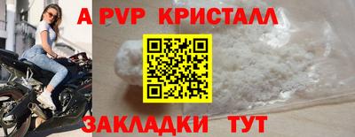 мдма Старая Купавна