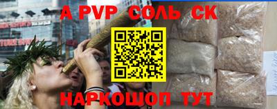 кокаин Ставрополь