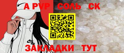 мдма Старая Купавна
