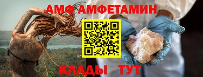 метамфетамин Среднеуральск