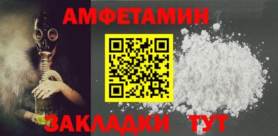 мдма Старая Купавна