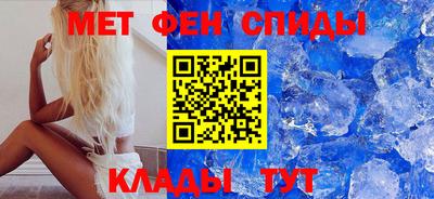 метамфетамин Среднеуральск