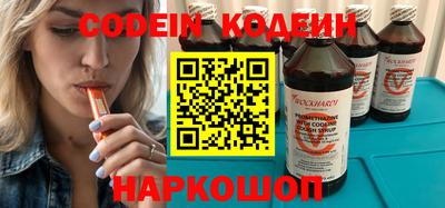 кокаин Ставрополь