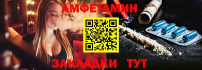 мдма Гуково