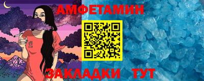 мдма Старая Купавна