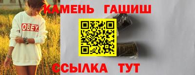 кокаин Ставрополь