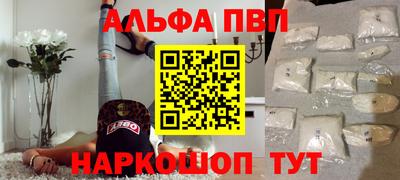 метамфетамин Среднеуральск