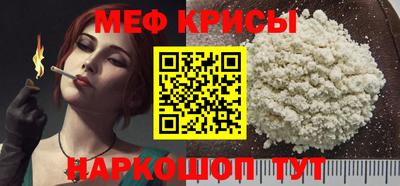мдма Старая Купавна