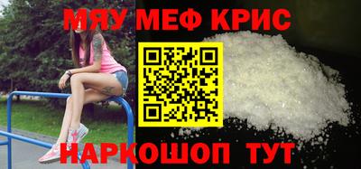 мдма Старая Купавна