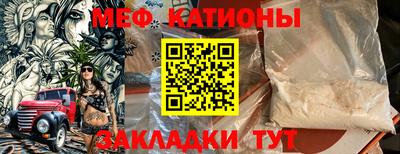 мдма Старая Купавна