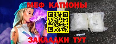 мескалин Гудермес