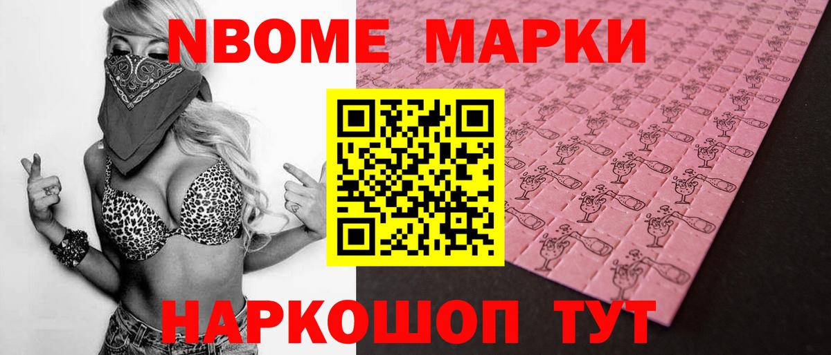 Меф кристаллы  ГАШИШ  Нальчик  КОКАИН  Вход с VPN  Каннабис  Купить наркоту  Альфа ПВП СОЛЬ  
