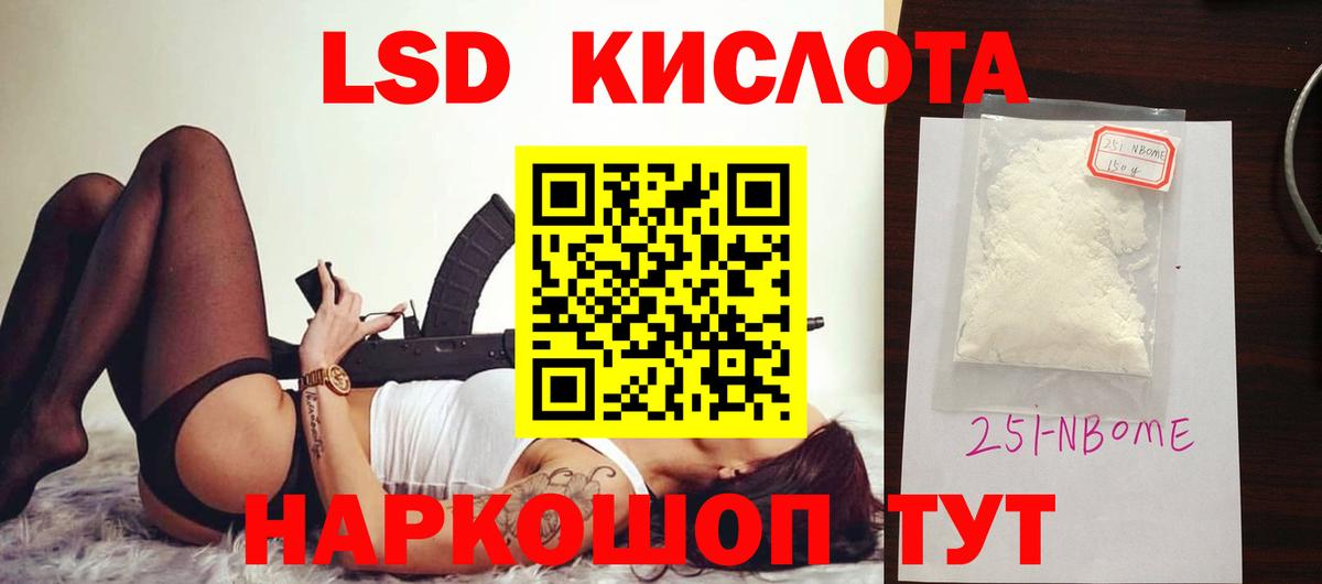 Нальчик  ЛСД экстази ecstasy  Лсд 25 экстази ecstasy  Вход с VPN 