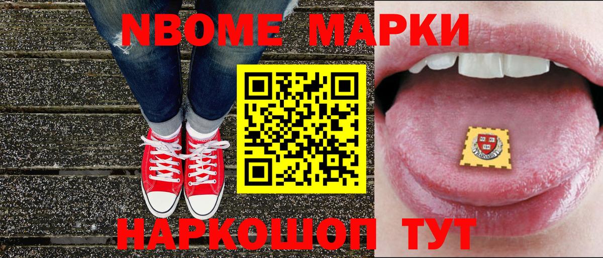 Наркотические марки 1500мкг  Наркотические марки 1500мкг  Нальчик  Вход с VPN 